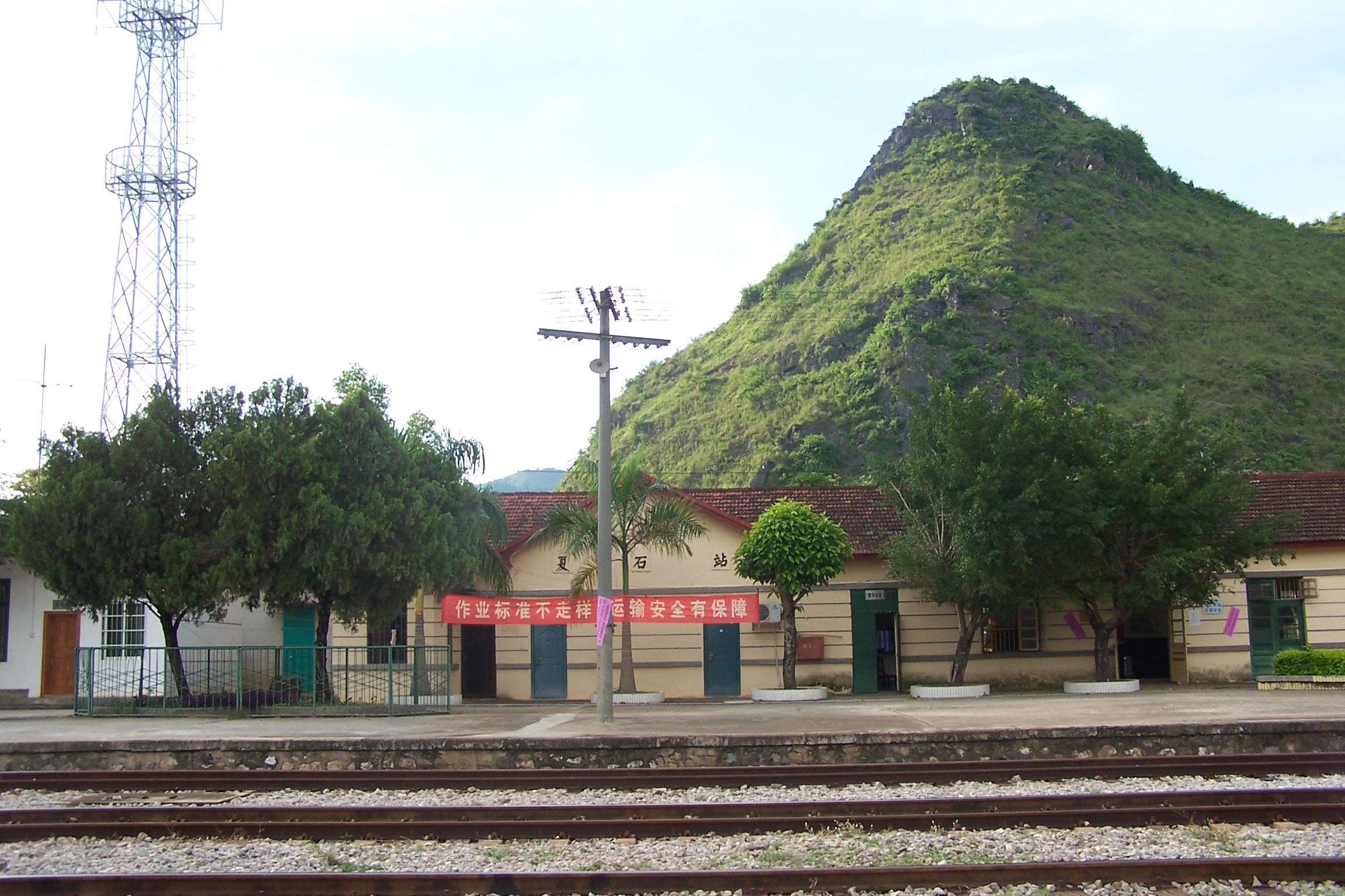 壮族自治区凭祥市 a target="_blank" href="/item/夏石镇/172895"