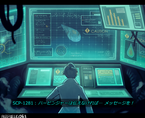 scp-1281
