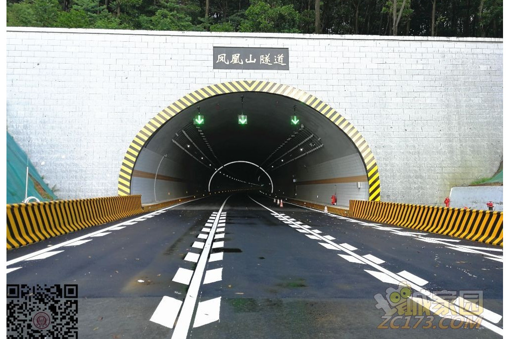 凤凰山隧道