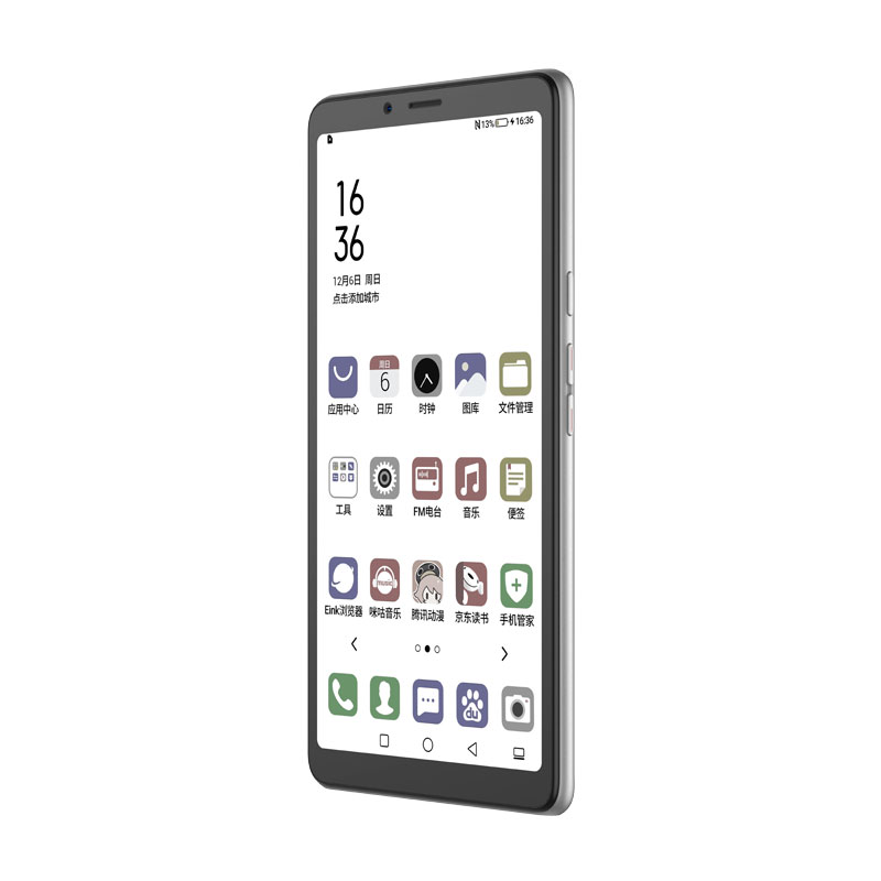 海信5g阅读手机a7