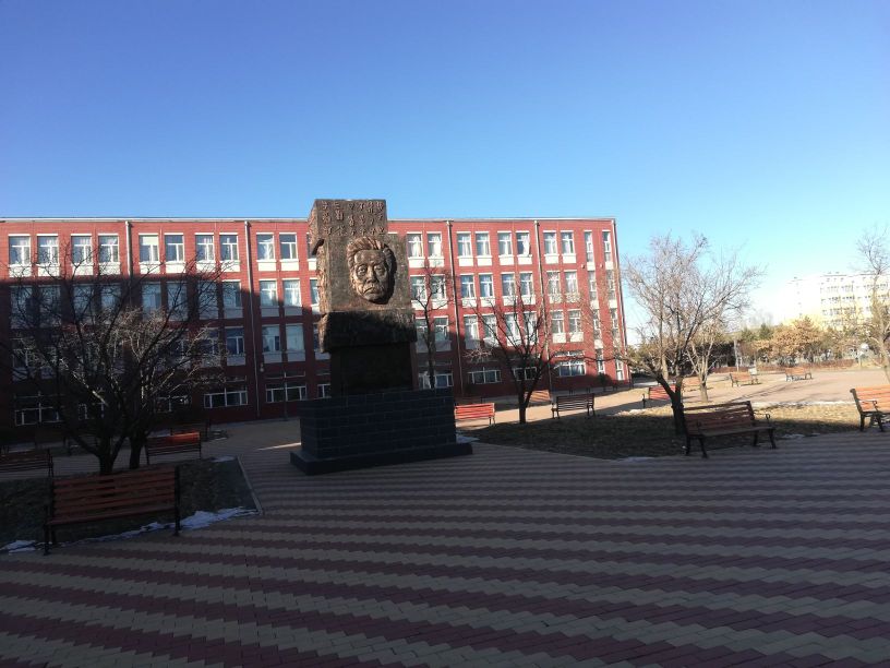 阿荣旗第一中学