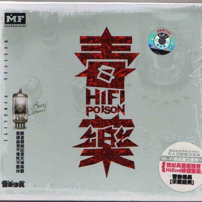 黑色星期天 gloomy sunday