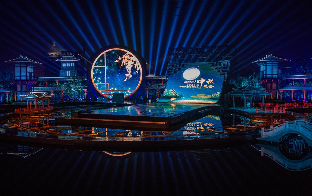 2020年中央电视台中秋晚会