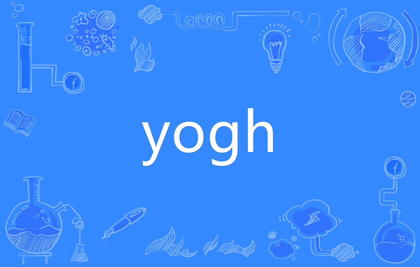 yolo是什么意思，yolo是什么意思计算机