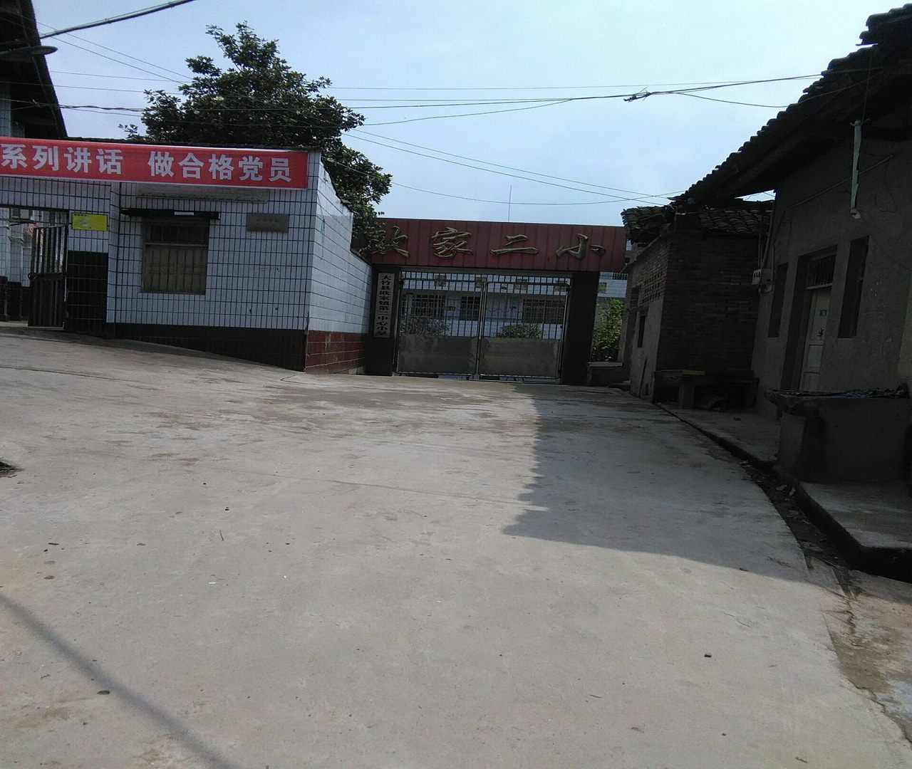  p>欧家镇,隶属于四川省达州市大竹县,地处 a target="_blank" href="