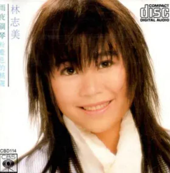 yellowstone作曲,林志美,蔡枫华演唱的一首歌曲.