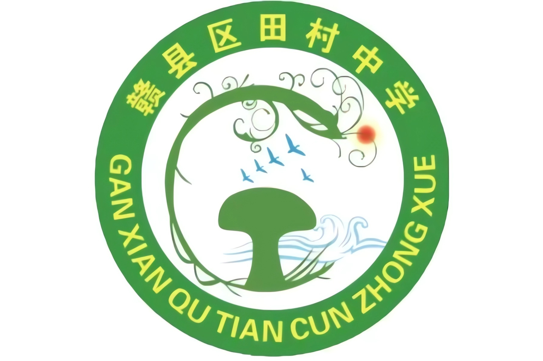 gmwtrjmnlp"> a target="_blank" href="/item/赣县田村中学/2482158"