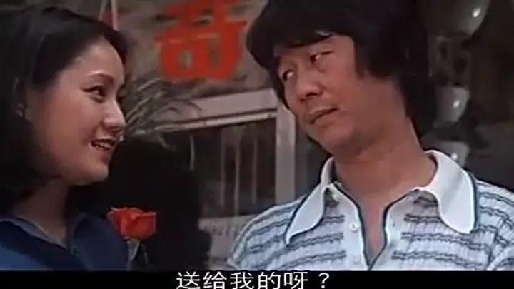 《钱作怪》是 a target="_blank" href="/item/嘉禾电影有限公司