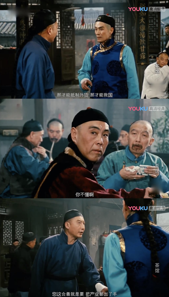现在的年轻人为什么毫无欲望，看《茶馆》就知道了_百科TA说