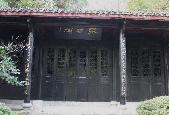白鹿书院
