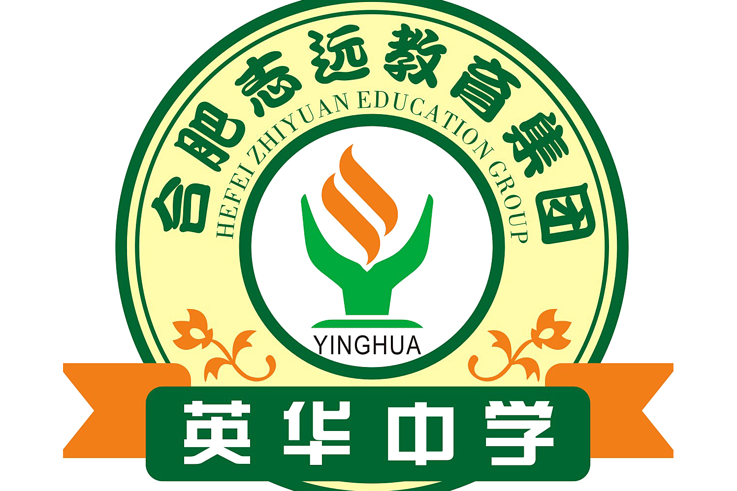 滁州凤阳英华中学