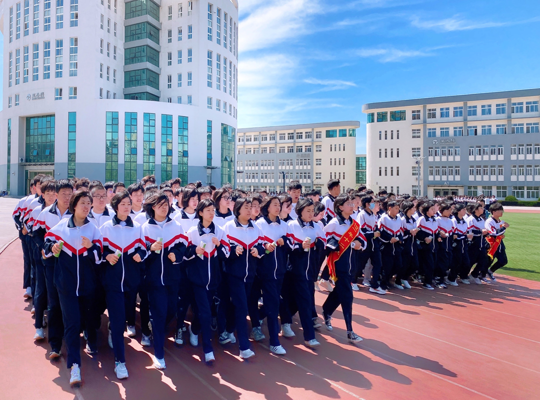 盘锦市大洼区高级中学