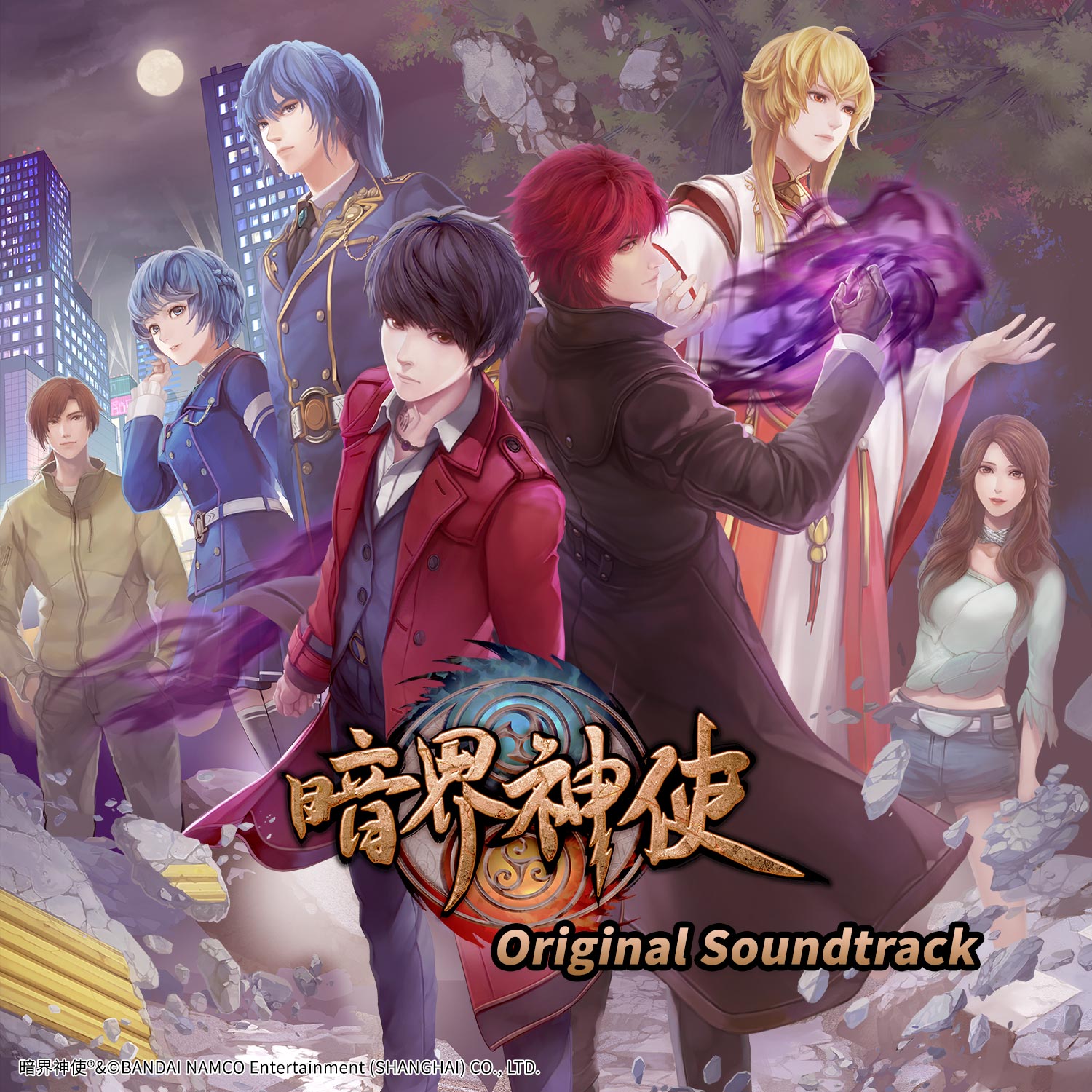 暗界神使动画原声音乐精选集