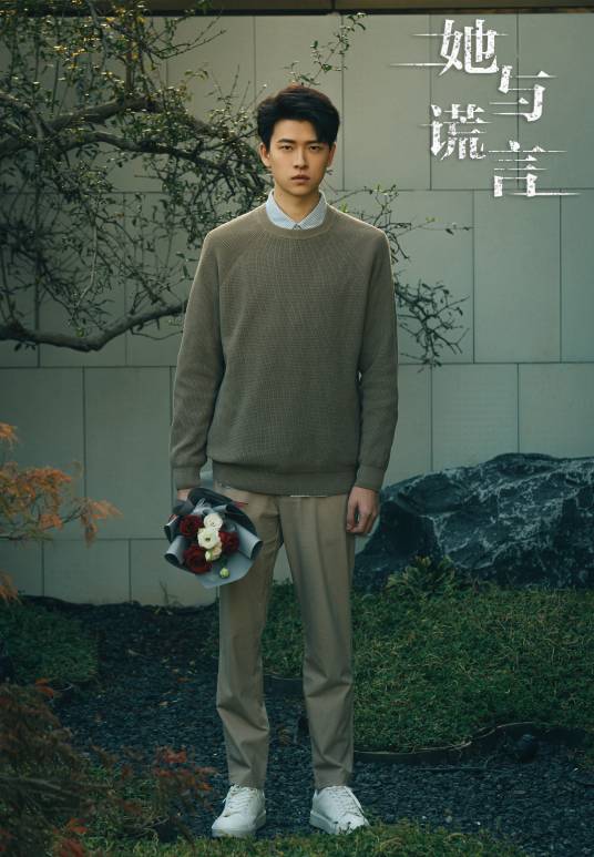 张弛（网络短剧《她与谎言》中的角色）_百度百科