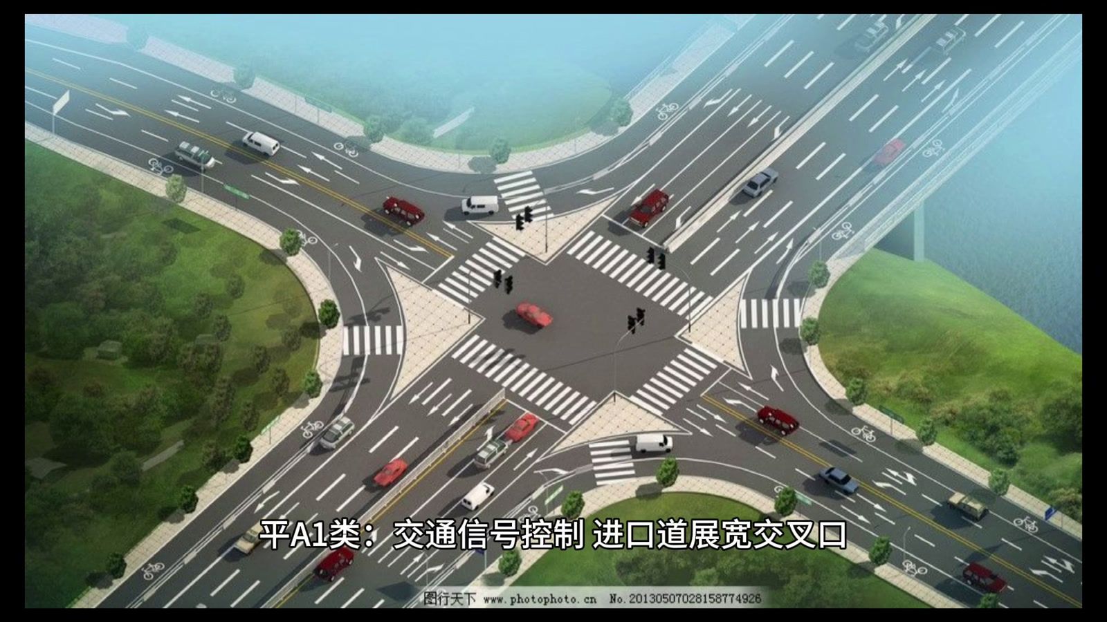 城市道路交叉口设计规程_百度百科
