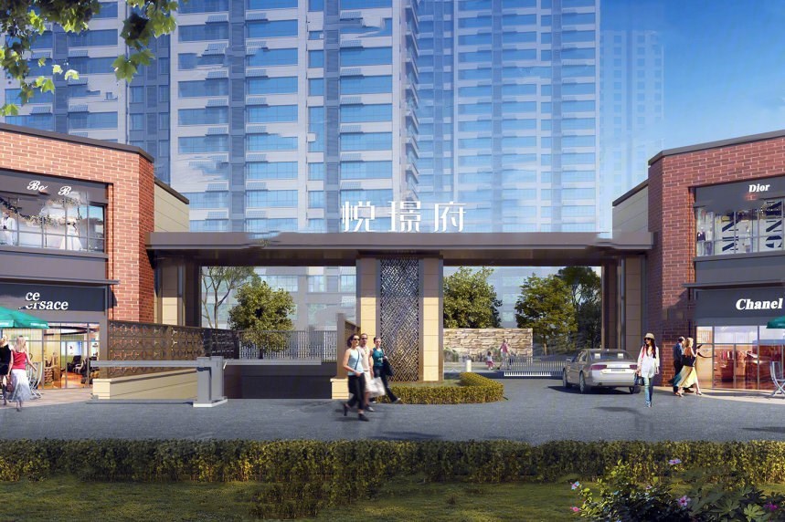  p>合肥恒泰悦璟府 a target="_blank" href="/item/[1]">[1] /a>"是