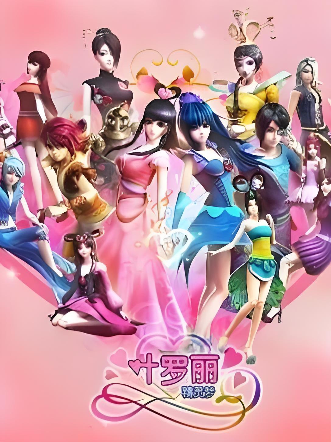 叶罗丽精灵梦之王默的黑化记