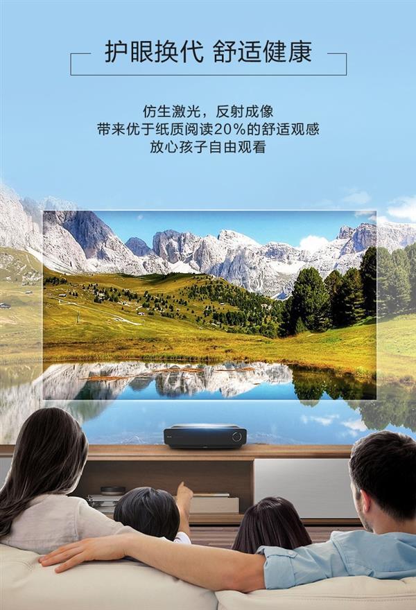 海信众多黑科技来袭 全声屏激光电视88L5V演绎“音画合一”_百科TA说