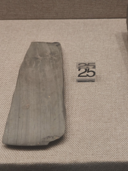 溧阳博物馆内藏品