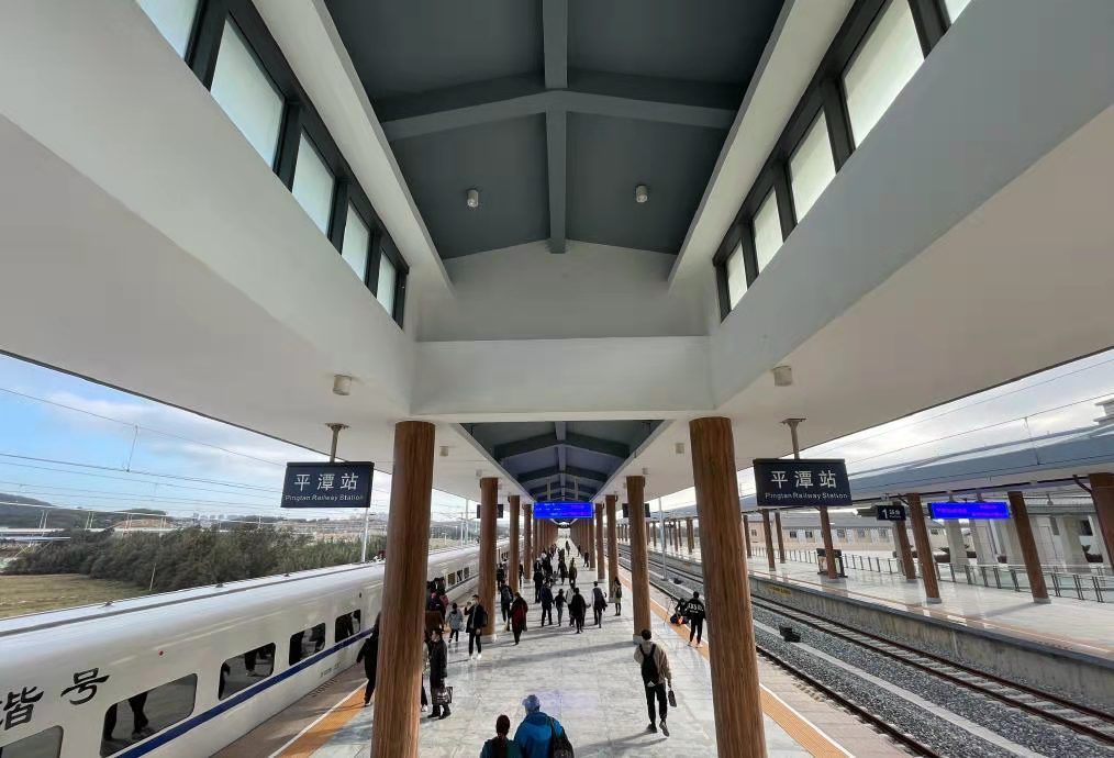 平潭站