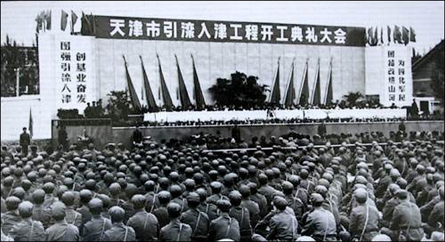 引滦入津工程,是将<a target="