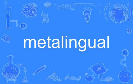 metalingual_百度百科