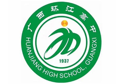 p data-id="gnbwd4iu1p">环江毛南族自治县高级中学(简称:环江高中)