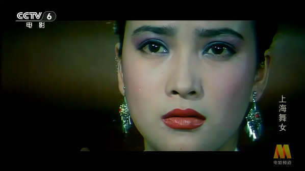 《上海舞女》剧照