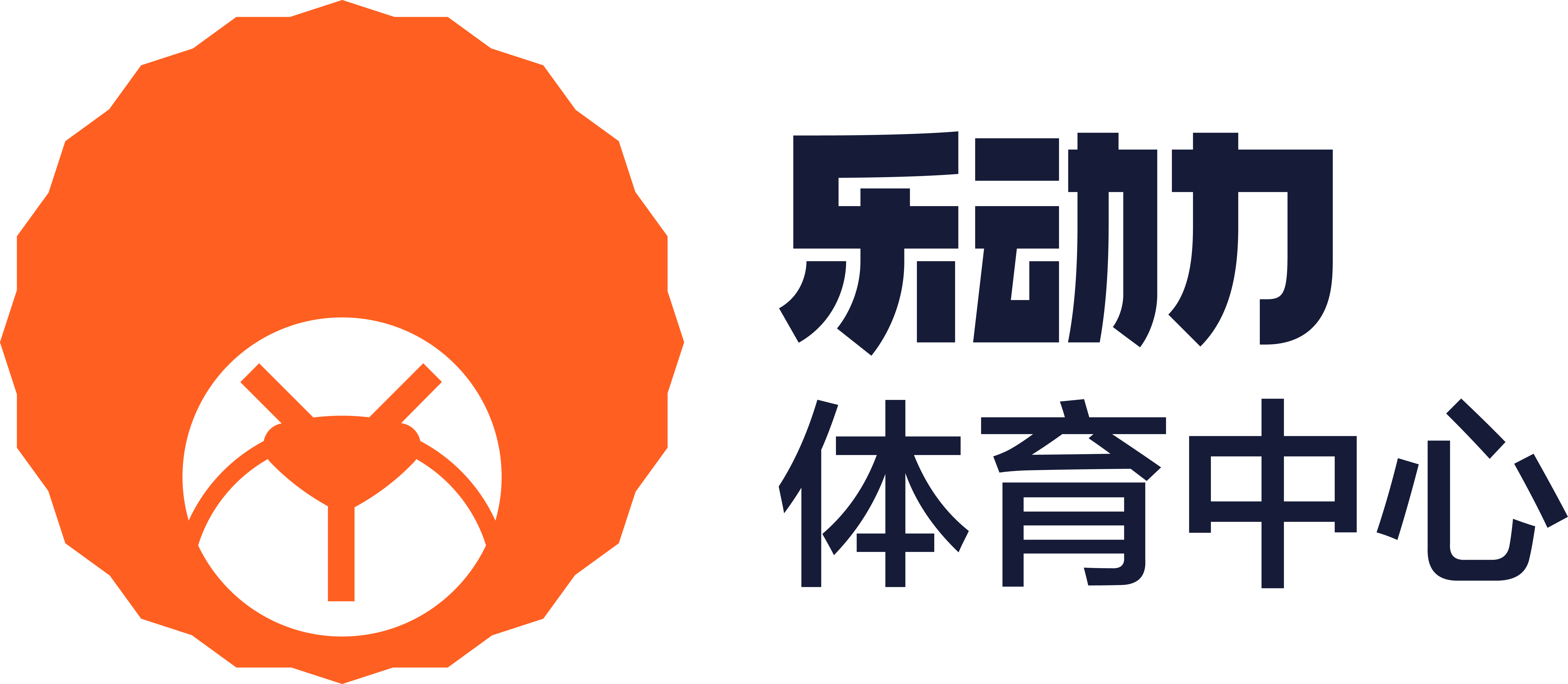 乐动力上城区全民健身中心