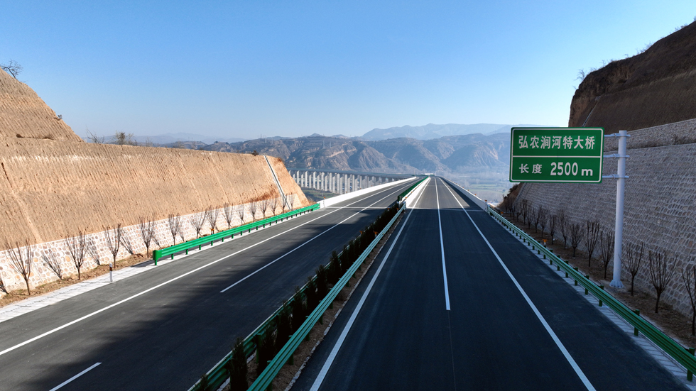 连霍呼北高速联络线位于 a target="_blank" href="/item/河南省