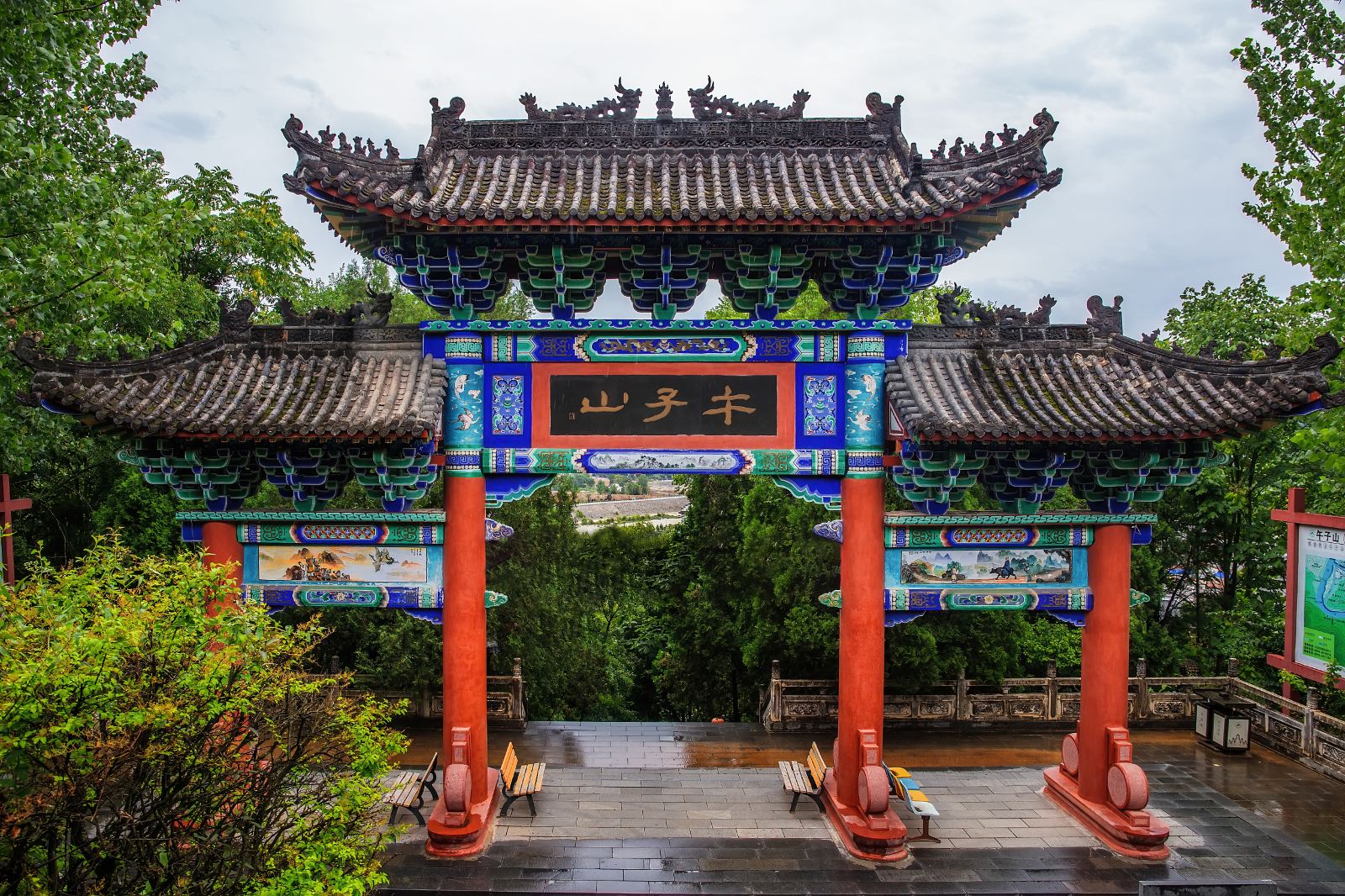 午子山风景名胜区