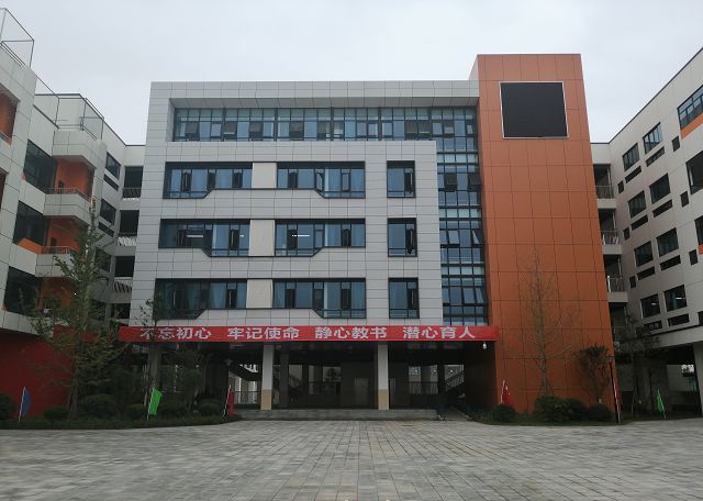 金堂县淮口五星学校