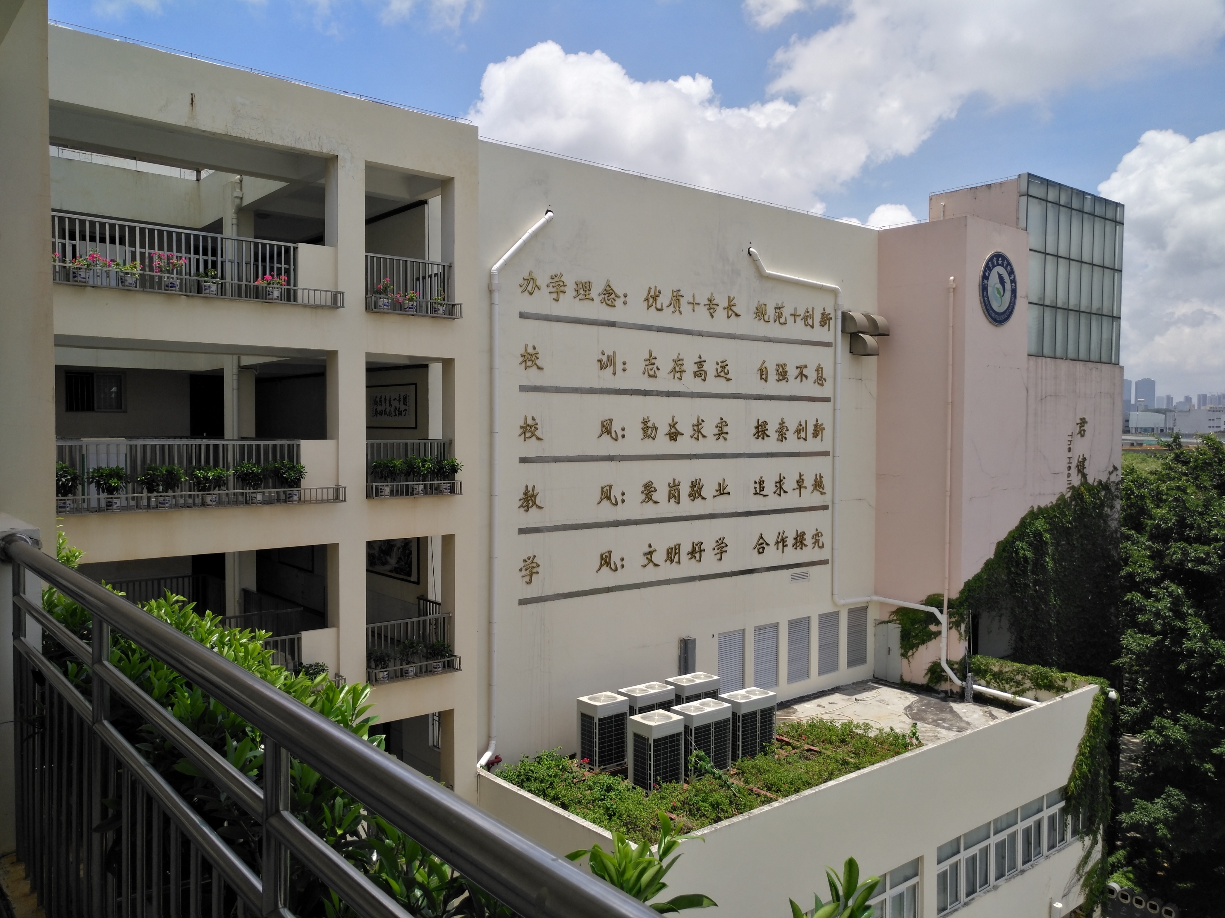 深圳市宝安区实验学校