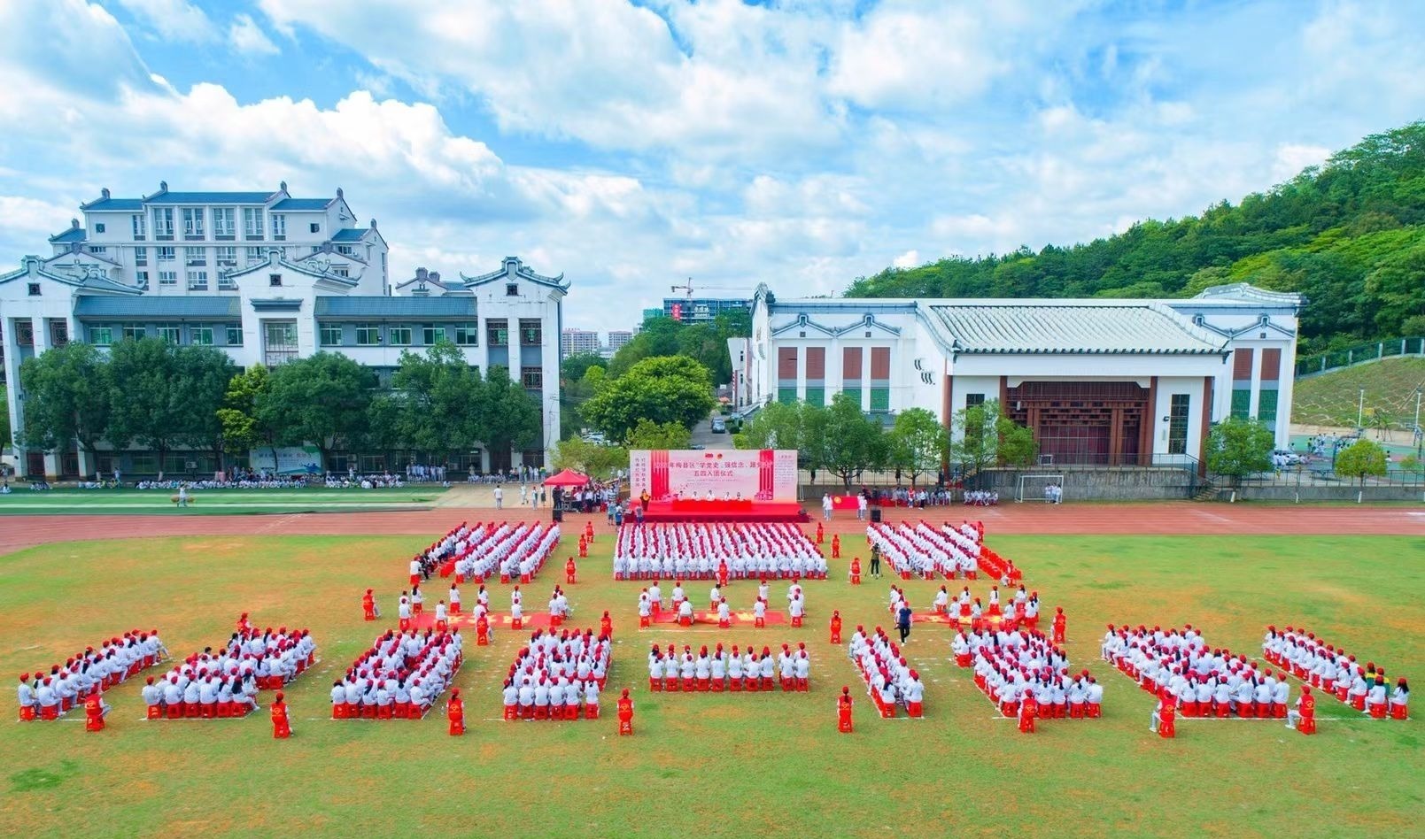 梅州市梅县区华侨中学