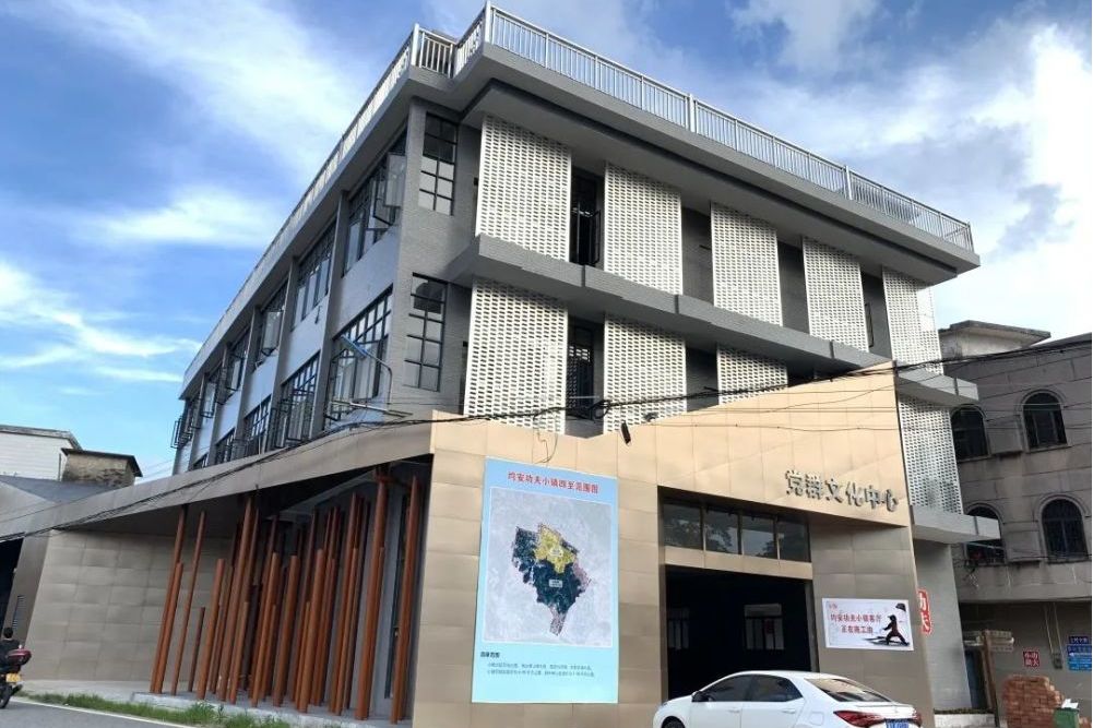 文化馆 全网资源