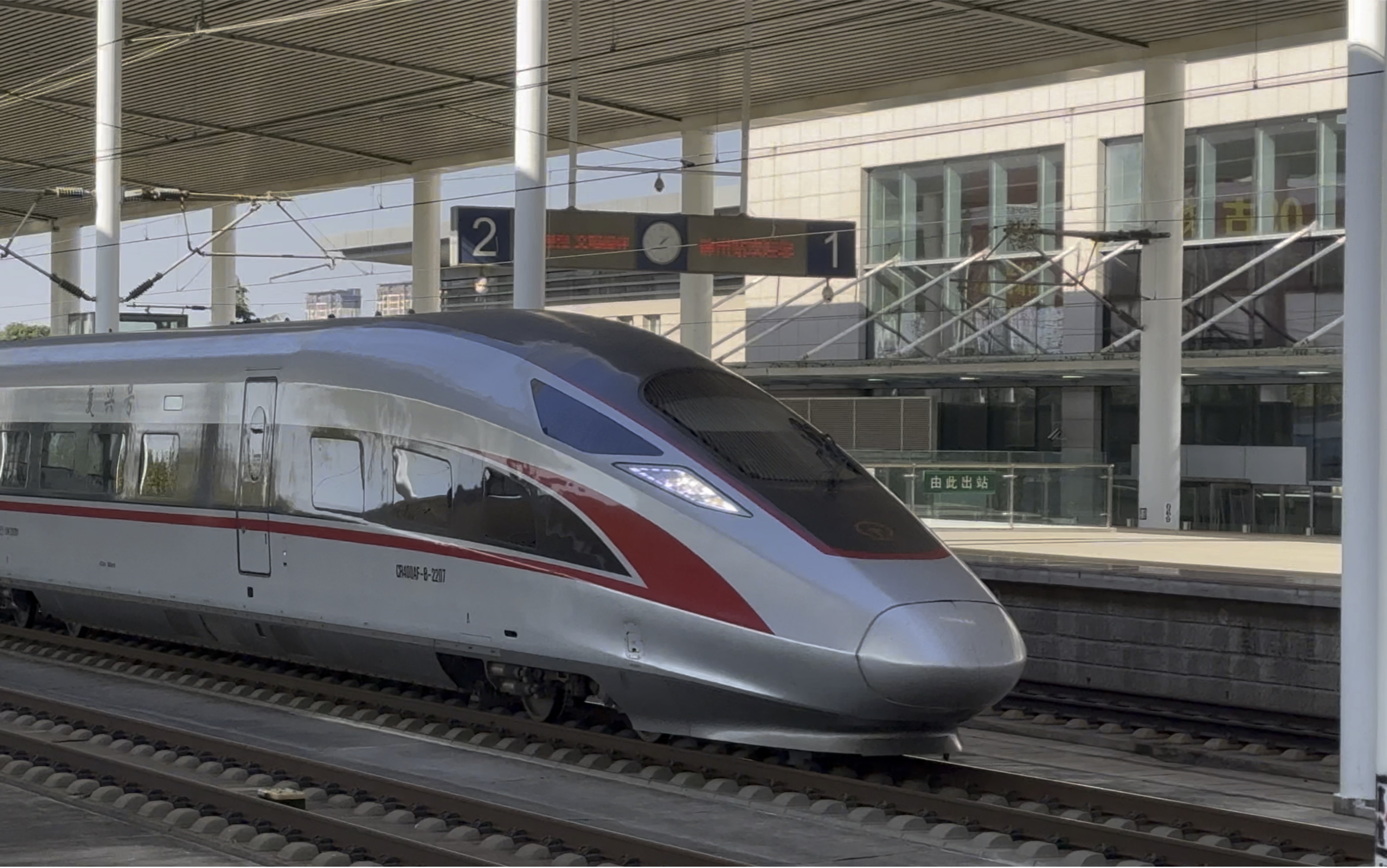 复兴号cr400af-b型动车组