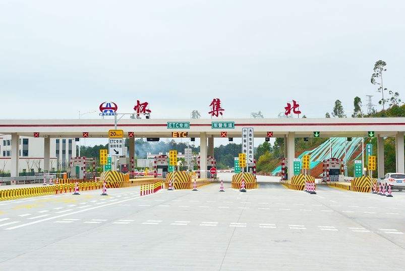 龙川—怀集高速公路