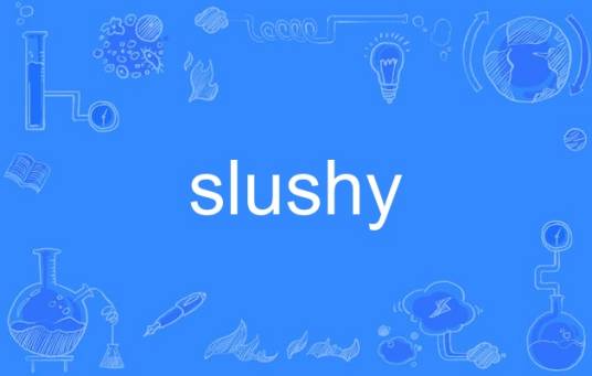 slushy_百度百科