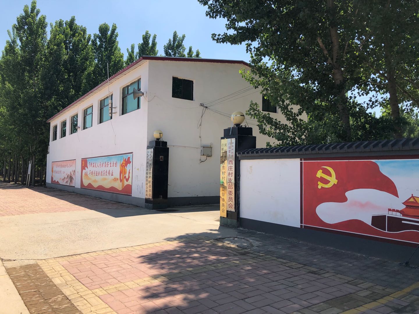 ctrid="2hmacz0mpkg">西庄为河北省沧州市河间市行别营镇下辖行政村