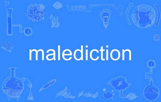 malediction_百度百科