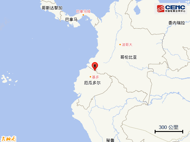 2022年7月25日厄瓜多尔5.5级地震