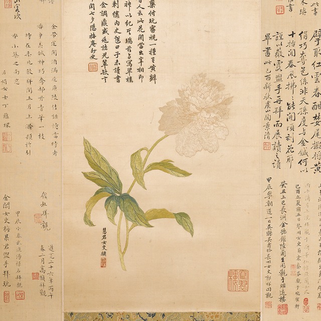 赵慧君刺绣金带围图