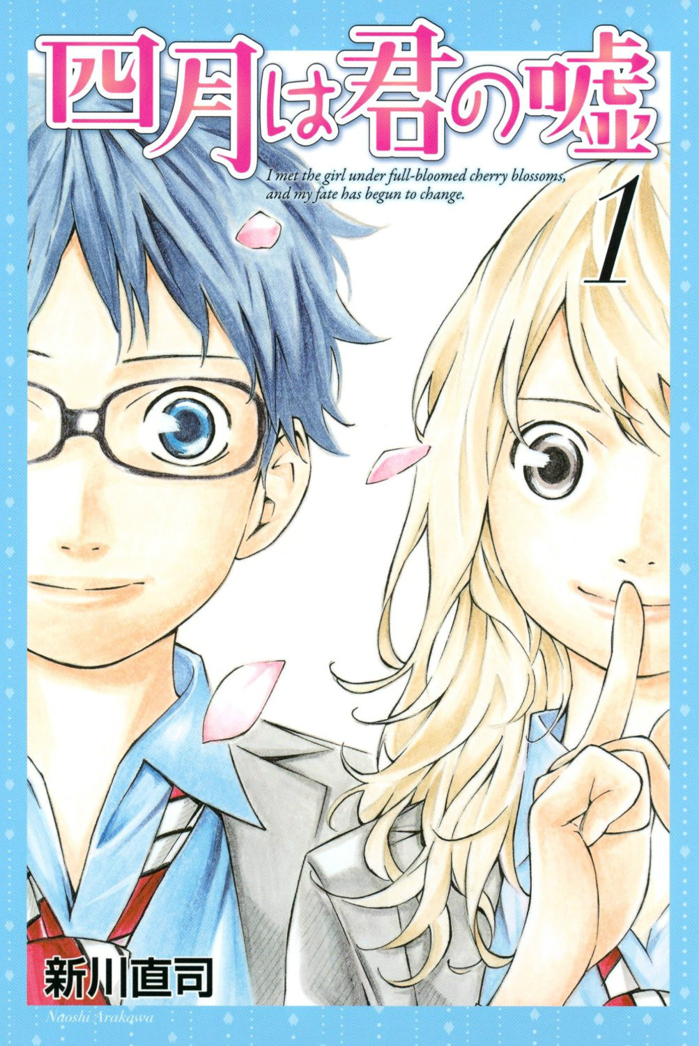your lie in april