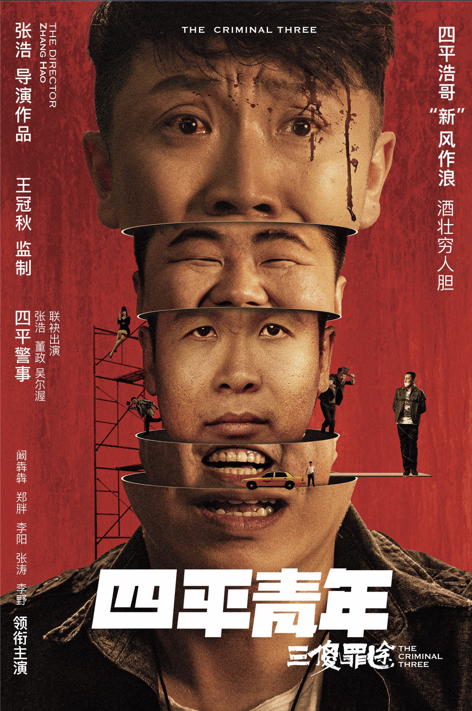 主演的喜剧电影《 a target="_blank" href="/item/霸道总裁蓝百万