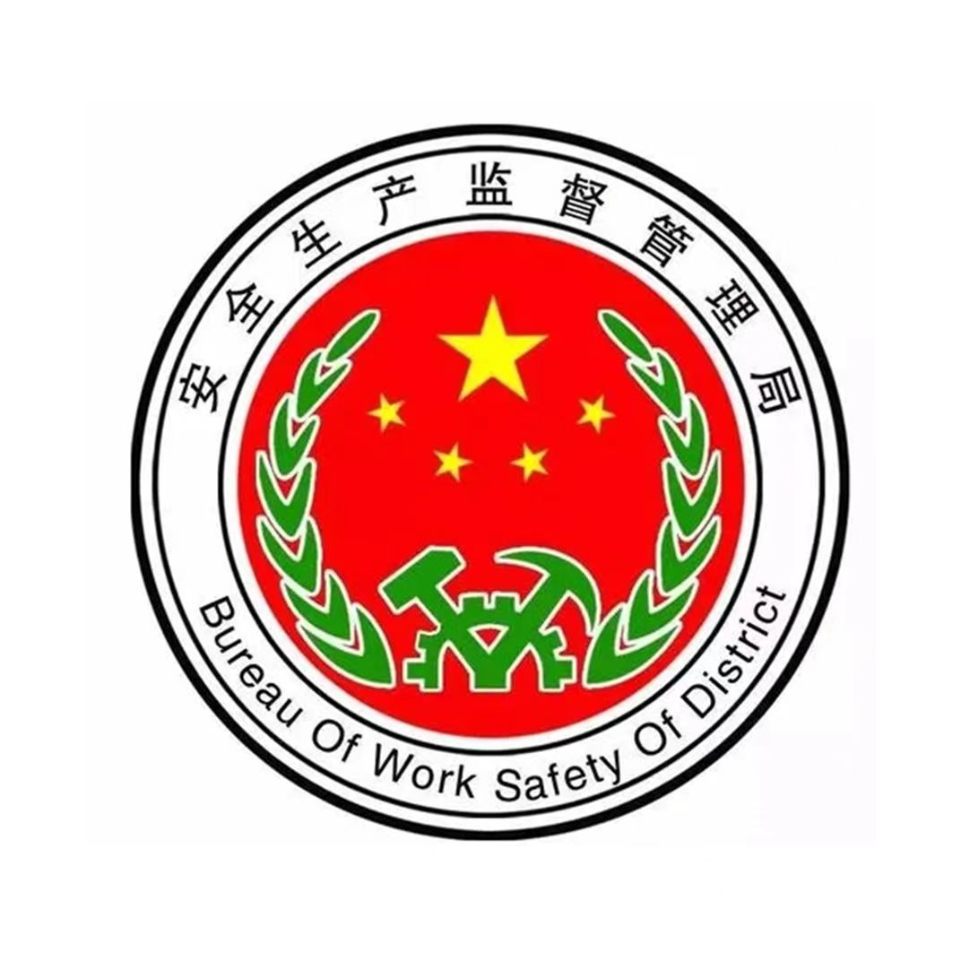 河东区安全生产监督管理局
