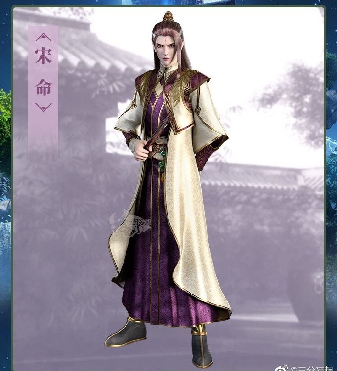 >宋命,男,网络动画《 a target="_blank" href="/item/元龙/23221470"