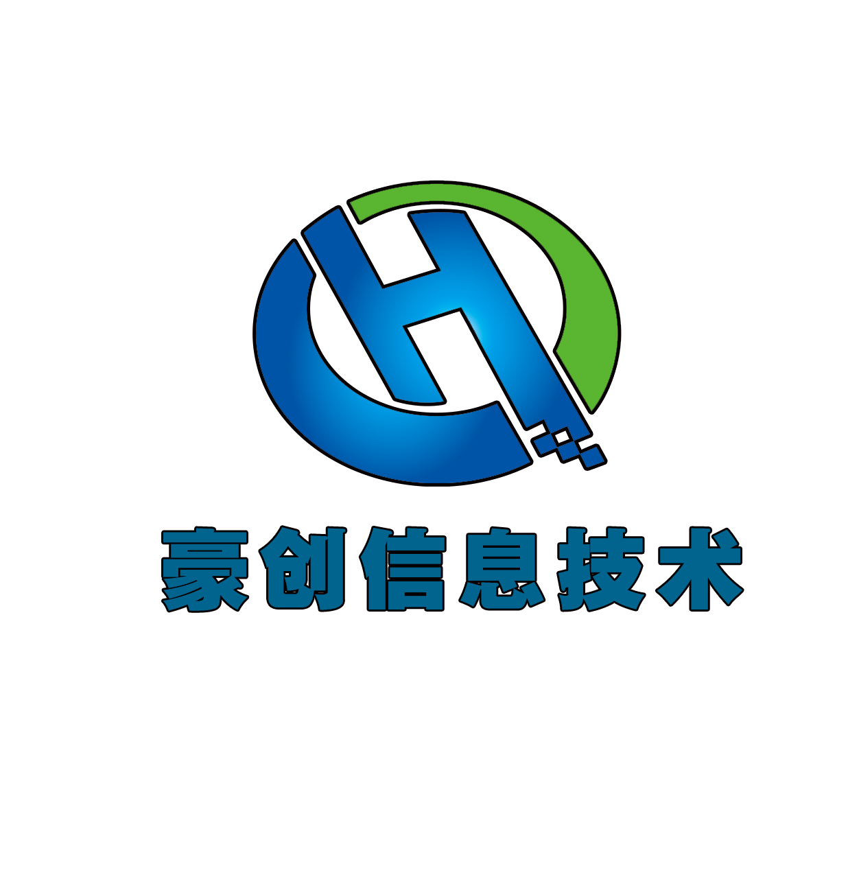 泉州市豪创信息技术有限公司