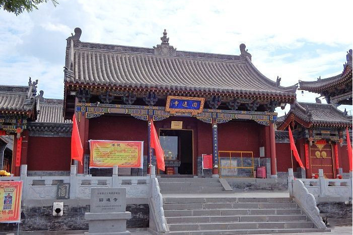  p data-id="ueyavphbuccm">圆通寺,大同市平城区境内的寺庙,位于大同