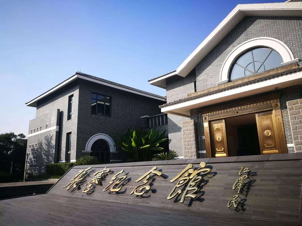 海门市张謇纪念馆