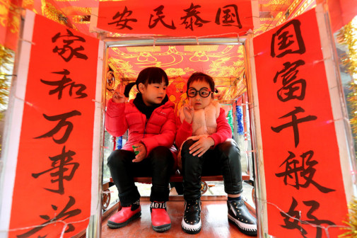 大埔县民俗活动